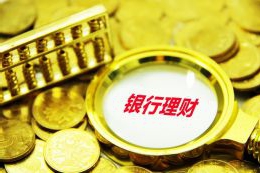 外媒：以色列和伊朗相互发动新一轮空袭